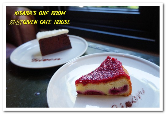 姊紋given CAFE HOUSE:信義區早午餐.台北最具特色的早午餐咖啡餐酒館──姊紋GIVEN CAFE HOUSE