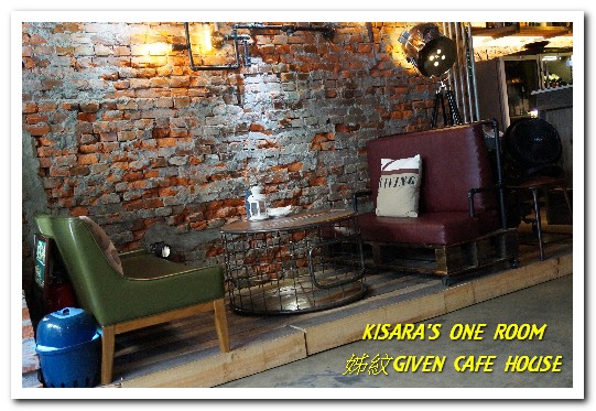 姊紋given CAFE HOUSE:信義區早午餐.台北最具特色的早午餐咖啡餐酒館──姊紋GIVEN CAFE HOUSE