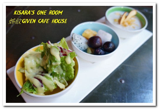 姊紋given CAFE HOUSE:信義區早午餐.台北最具特色的早午餐咖啡餐酒館──姊紋GIVEN CAFE HOUSE