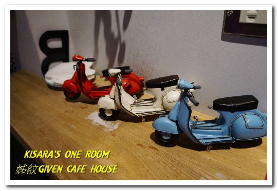 姊紋given CAFE HOUSE:信義區早午餐.台北最具特色的早午餐咖啡餐酒館──姊紋GIVEN CAFE HOUSE