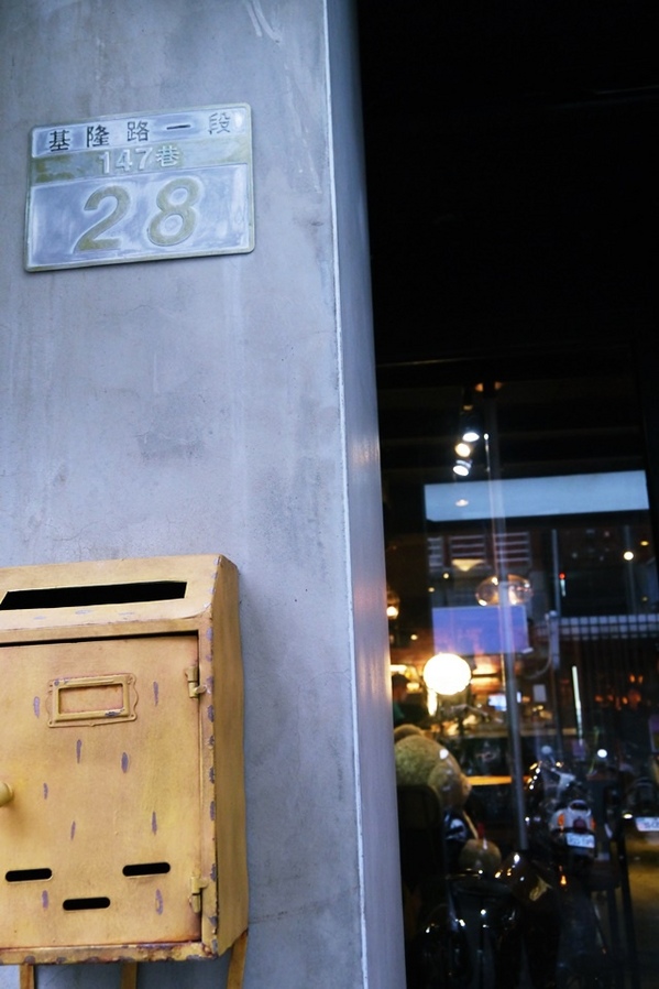 姊紋given CAFE HOUSE:食。北市信義區【捷運市府站】咖啡、美食、調酒、沙發 姊紋 given CAFE HOUSE 在巷弄間等你駐留