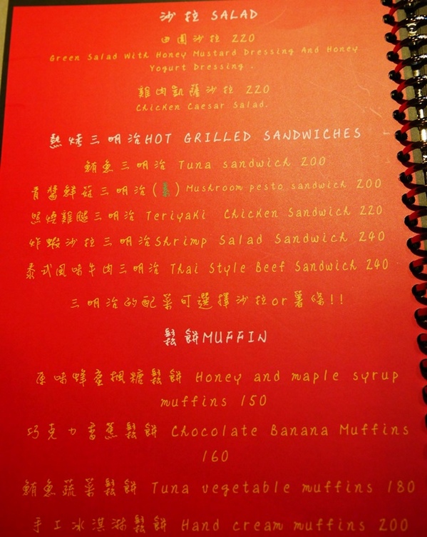 姊紋given CAFE HOUSE:食。北市信義區【捷運市府站】咖啡、美食、調酒、沙發 姊紋 given CAFE HOUSE 在巷弄間等你駐留