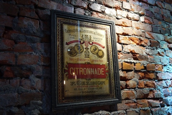 姊紋given CAFE HOUSE:食。北市信義區【捷運市府站】咖啡、美食、調酒、沙發 姊紋 given CAFE HOUSE 在巷弄間等你駐留