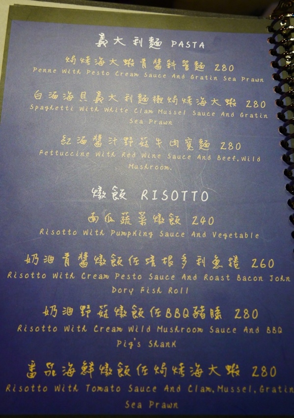 姊紋given CAFE HOUSE:食。北市信義區【捷運市府站】咖啡、美食、調酒、沙發 姊紋 given CAFE HOUSE 在巷弄間等你駐留