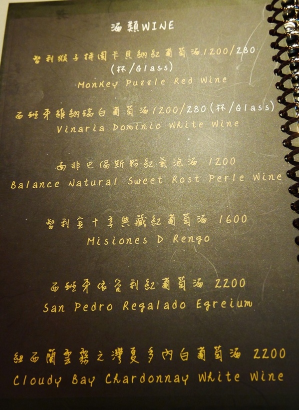 姊紋given CAFE HOUSE:食。北市信義區【捷運市府站】咖啡、美食、調酒、沙發 姊紋 given CAFE HOUSE 在巷弄間等你駐留