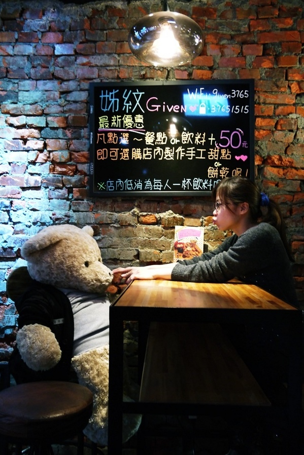 姊紋given CAFE HOUSE:食。北市信義區【捷運市府站】咖啡、美食、調酒、沙發 姊紋 given CAFE HOUSE 在巷弄間等你駐留