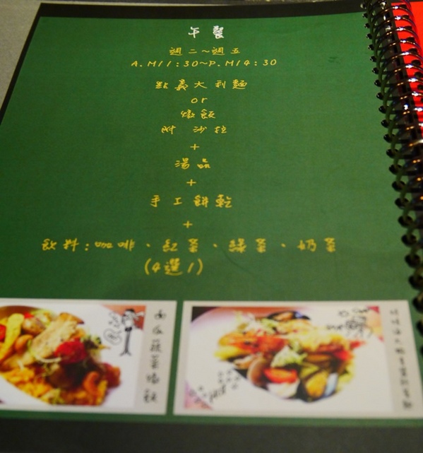 姊紋given CAFE HOUSE:食。北市信義區【捷運市府站】咖啡、美食、調酒、沙發 姊紋 given CAFE HOUSE 在巷弄間等你駐留