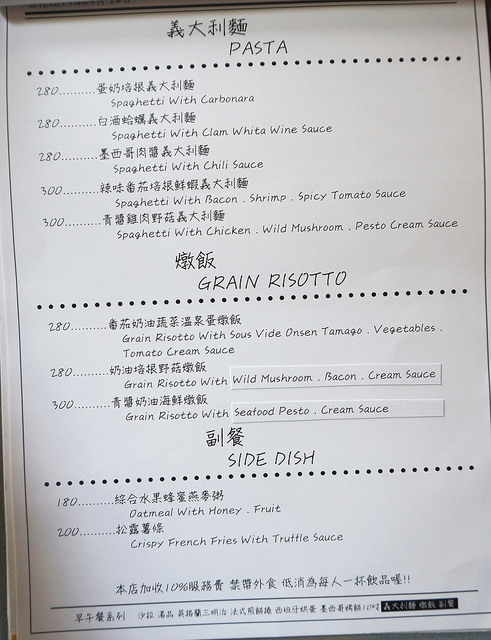 姊紋given CAFE HOUSE：[信義區餐酒館] 姊紋 given CAFE HOUSE 從雜誌裡走出來的華麗早午餐 / 3D拿鐵 /手工果醬氣泡飲 - 新菜單登場!