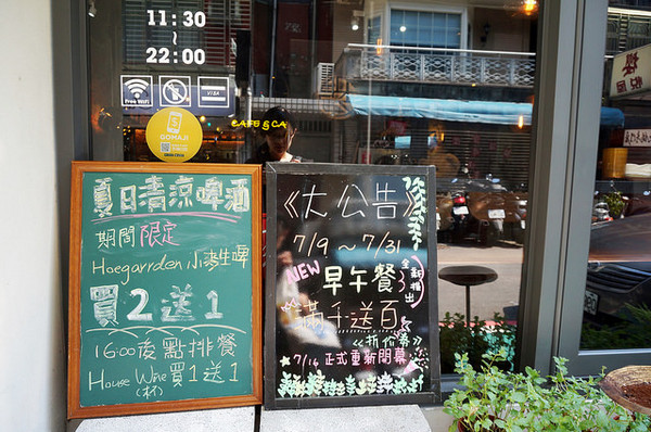 姊紋given CAFE HOUSE：[信義區餐酒館] 姊紋 given CAFE HOUSE 從雜誌裡走出來的華麗早午餐 / 3D拿鐵 /手工果醬氣泡飲 - 新菜單登場!