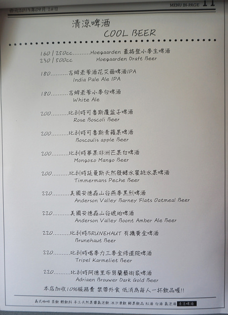 姊紋given CAFE HOUSE：[信義區餐酒館] 姊紋 given CAFE HOUSE 從雜誌裡走出來的華麗早午餐 / 3D拿鐵 /手工果醬氣泡飲 - 新菜單登場!