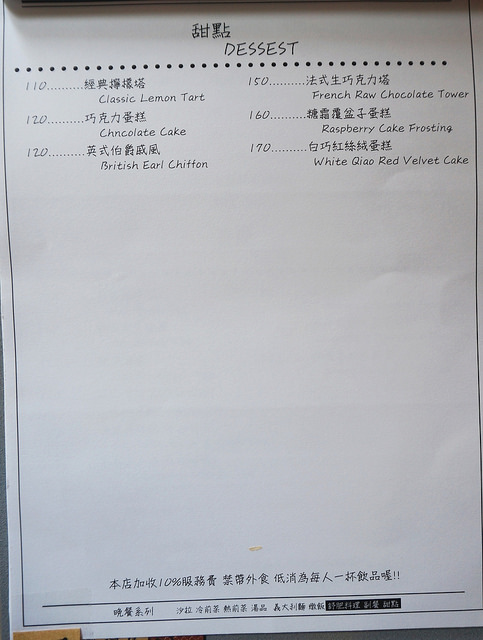 姊紋given CAFE HOUSE：[信義區餐酒館] 姊紋 given CAFE HOUSE 從雜誌裡走出來的華麗早午餐 / 3D拿鐵 /手工果醬氣泡飲 - 新菜單登場!