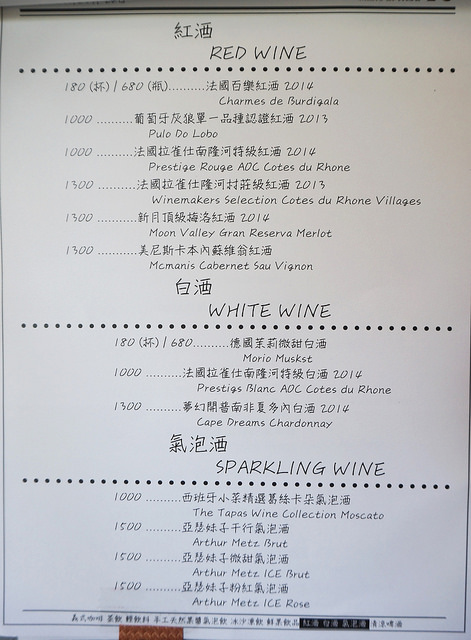 姊紋given CAFE HOUSE：[信義區餐酒館] 姊紋 given CAFE HOUSE 從雜誌裡走出來的華麗早午餐 / 3D拿鐵 /手工果醬氣泡飲 - 新菜單登場!