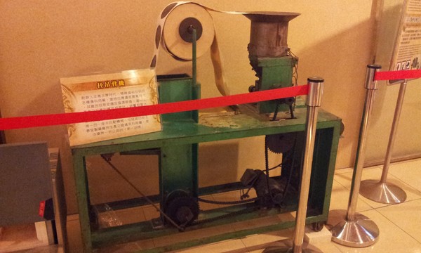 立康中草藥產業文化館:台南永康~立康中草葉產業文化館~Peggy中草藥長知識之旅