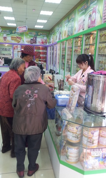 立康中草藥產業文化館:台南永康~立康中草葉產業文化館~Peggy中草藥長知識之旅