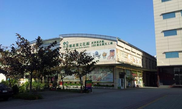 立康中草藥產業文化館:台南永康~立康中草葉產業文化館~Peggy中草藥長知識之旅