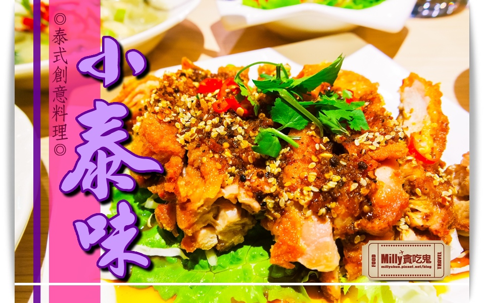 小泰味 台南德安百貨 0044.jpg