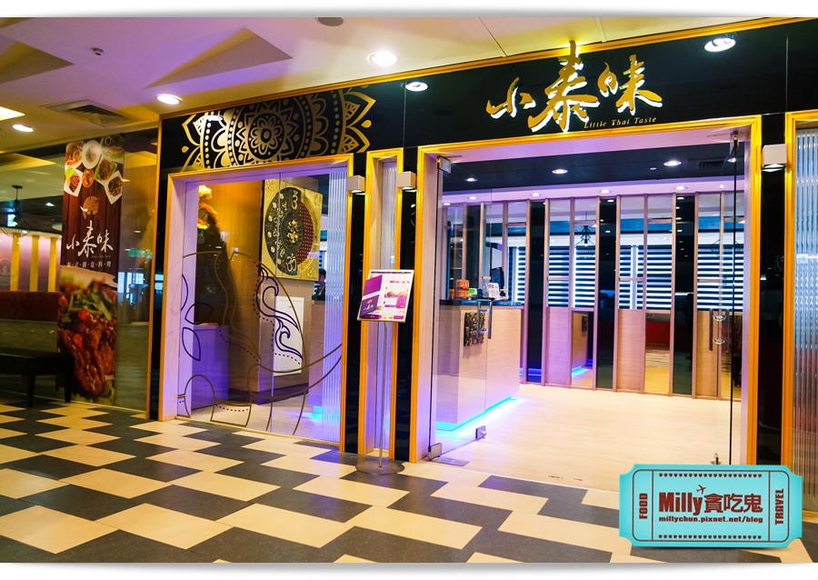 小泰味 台南德安百貨 0001.jpg