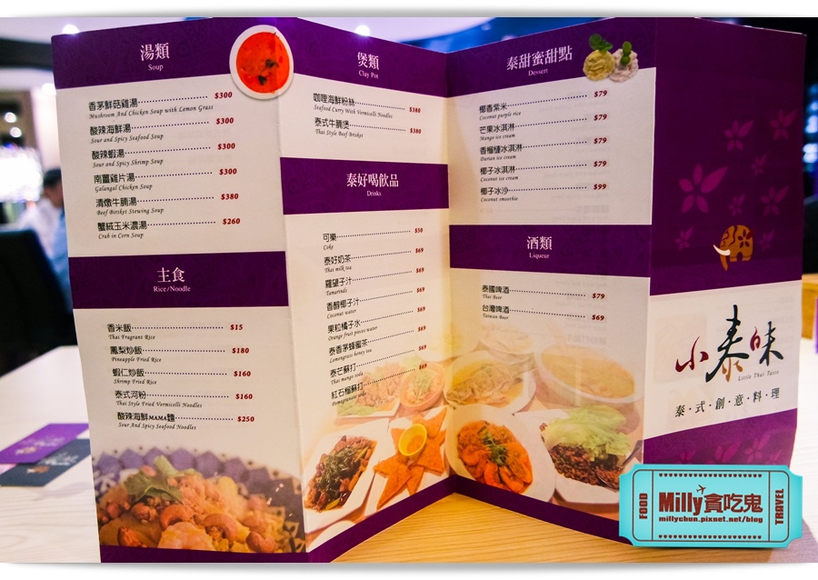 小泰味 台南德安百貨 0009.jpg