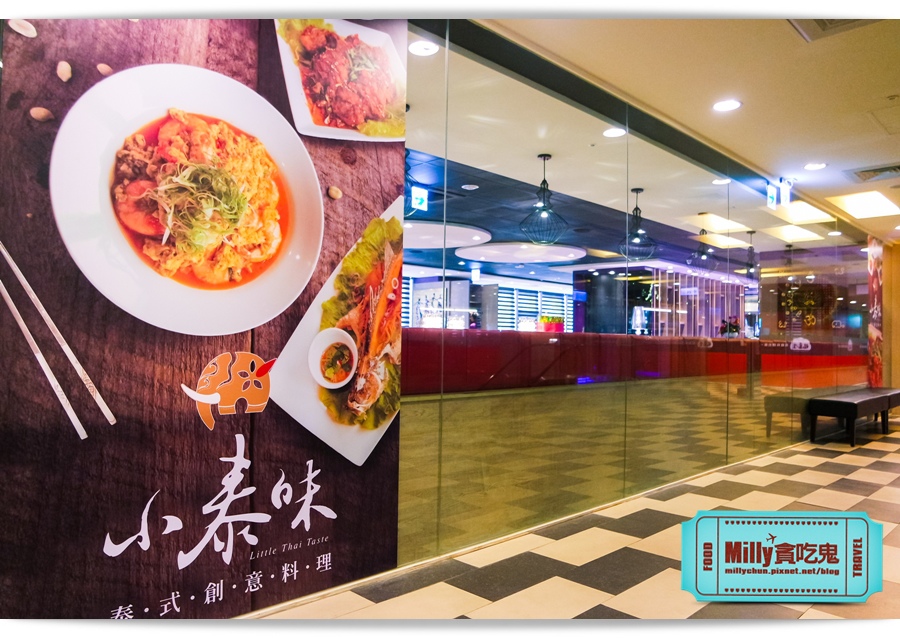 小泰味 台南德安百貨 0004.jpg