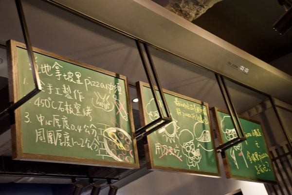 棗棗DATE:台南 永康區.手工道地拿坡里披薩就在 棗棗DATE