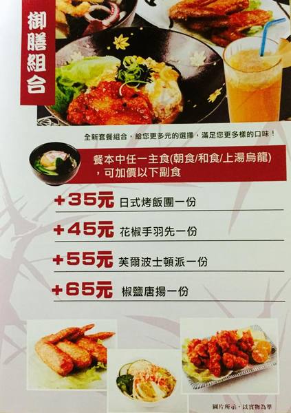 鳳朝三味手作咖啡館:應該是木柵最好喝的咖啡館了吧!