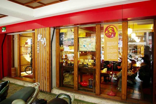 鳳朝手作咖啡館：木柵鳳朝手作咖啡館二訪 終於喝到肖想很久的手沖咖啡!