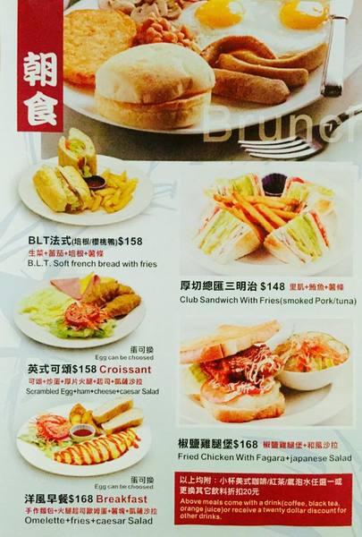 鳳朝三味手作咖啡館:應該是木柵最好喝的咖啡館了吧!