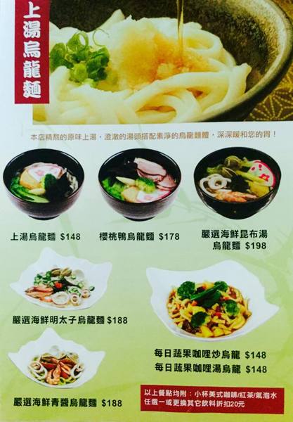 鳳朝三味手作咖啡館:應該是木柵最好喝的咖啡館了吧!