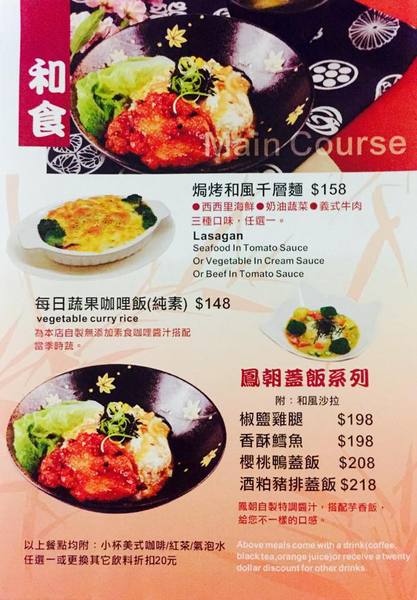 鳳朝三味手作咖啡館:應該是木柵最好喝的咖啡館了吧!