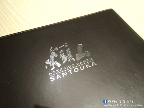 山頭火拉麵:〖台中│美食〗山頭火拉麵 ❤ 來自日本北海道旭川道地拉麵店,湯頭超濃郁!!拉麵款式眾多,還有沾麵及定食可以選擇唷!!