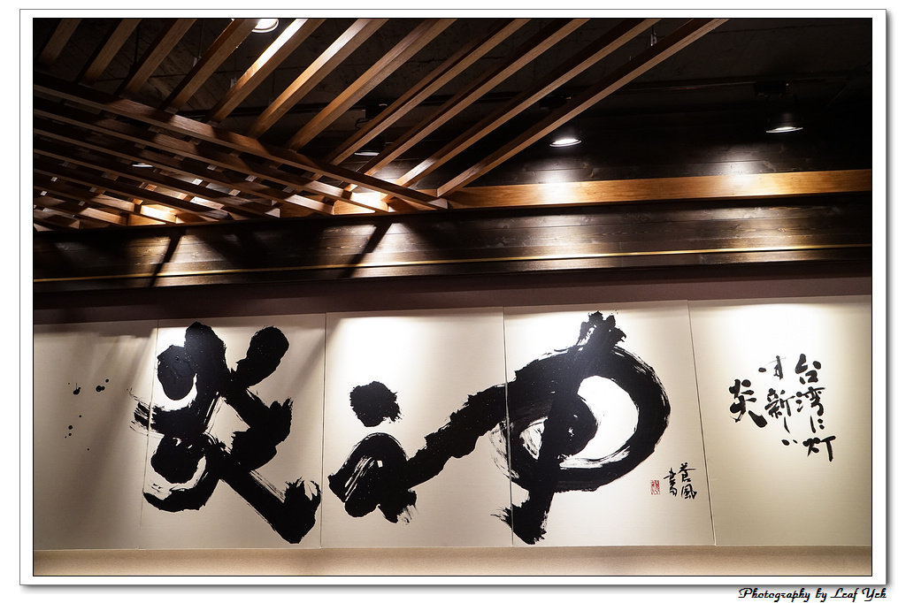 葉影瓶像版權所有