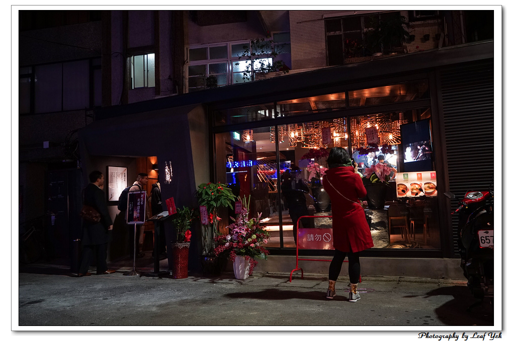 葉影瓶像版權所有