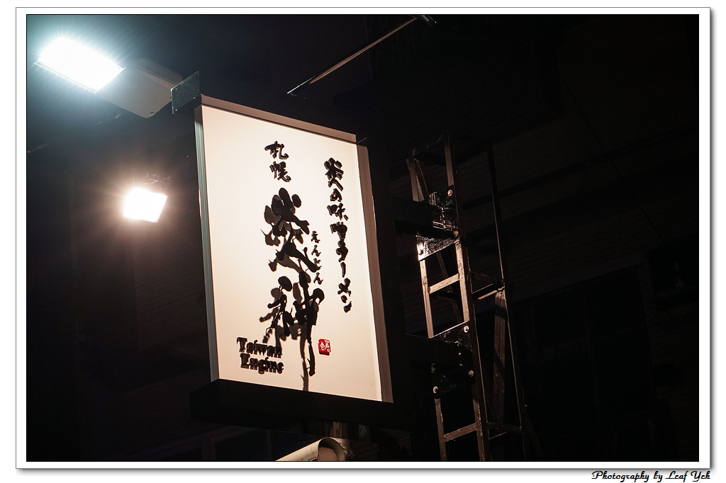 葉影瓶像版權所有