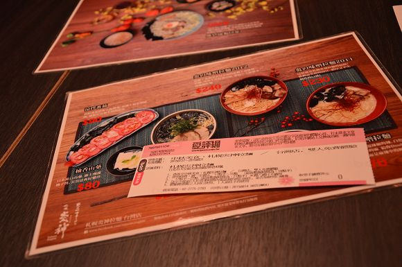 札幌炎神拉麵19