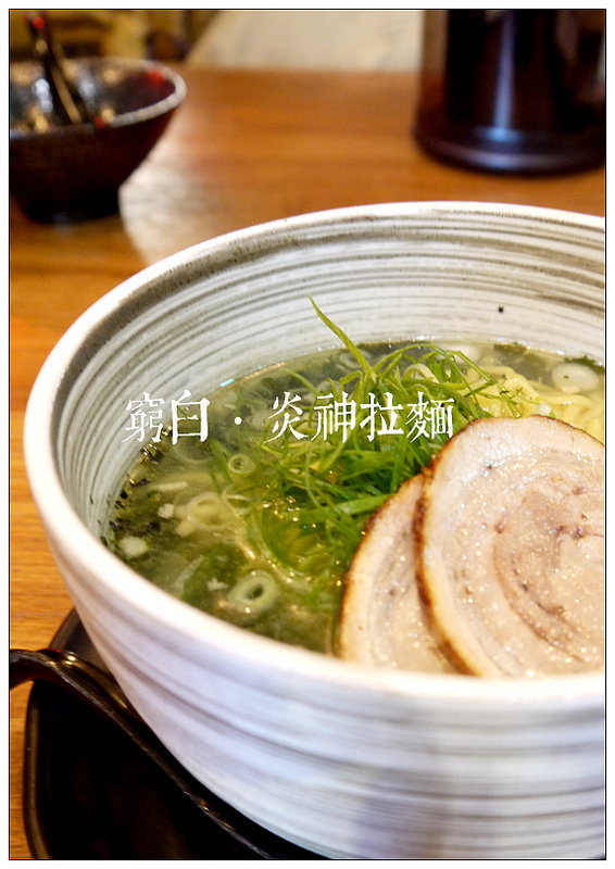 札幌炎神拉麵 12