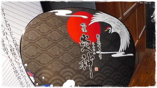 札幌炎神拉麵(台灣店)：【台北◍•ᴗ•◍東區】美食・札幌炎神拉麵　台灣店-海外第一號店✯捷運國父紀念館站｜1300度放射火焰的濃厚美味