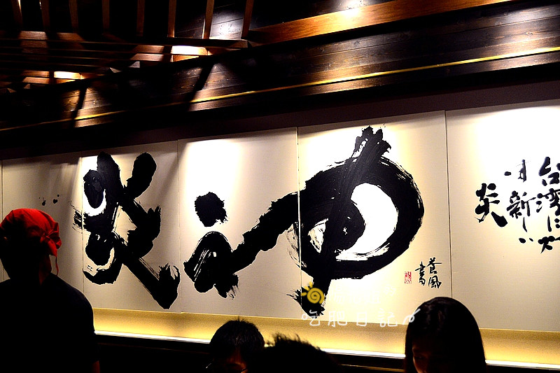 taiwan-engine11.JPG - 札幌炎神拉麵(台灣店)