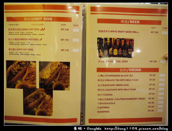 【中壢食記】中原柏德。GO GO MA WINGS。免費無線WIFI