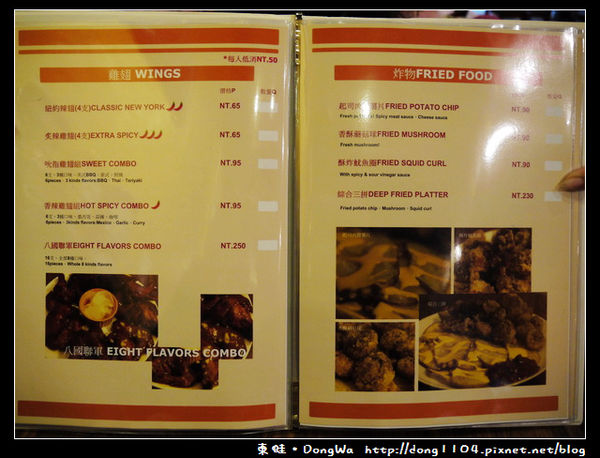 【中壢食記】中原柏德。GO GO MA WINGS。免費無線WIFI