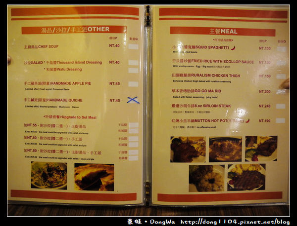 【中壢食記】中原柏德。GO GO MA WINGS。免費無線WIFI