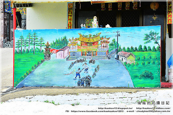 新光里北寮老街彩繪村:【臺南】關廟區。北寮老街 新光里彩繪村