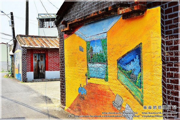 新光里北寮老街彩繪村:【臺南】關廟區。北寮老街 新光里彩繪村
