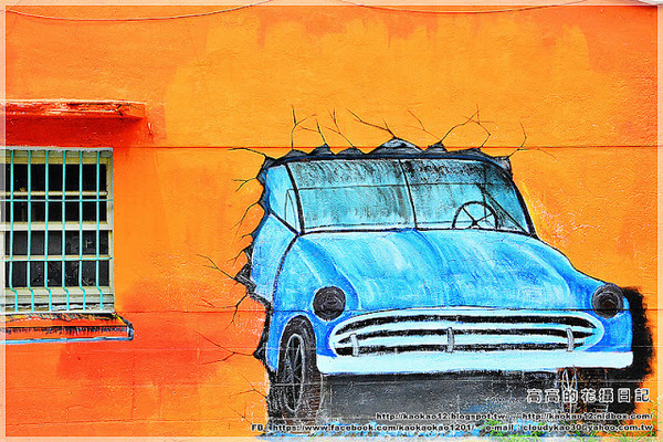 新光里北寮老街彩繪村:【臺南】關廟區。北寮老街 新光里彩繪村