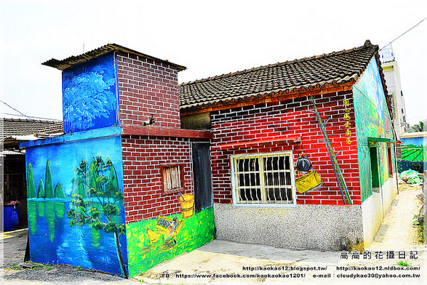 新光里北寮老街彩繪村:【臺南】關廟區。北寮老街 新光里彩繪村