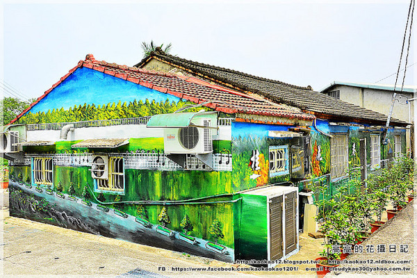 新光里北寮老街彩繪村:【臺南】關廟區。北寮老街 新光里彩繪村