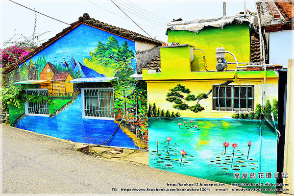 新光里北寮老街彩繪村:【臺南】關廟區。北寮老街 新光里彩繪村