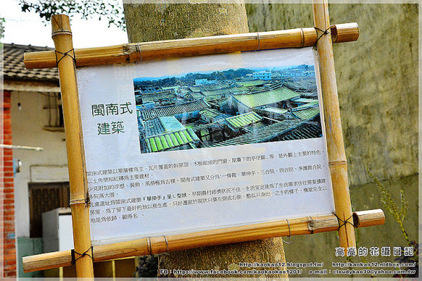 新光里北寮老街彩繪村:【臺南】關廟區。北寮老街 新光里彩繪村