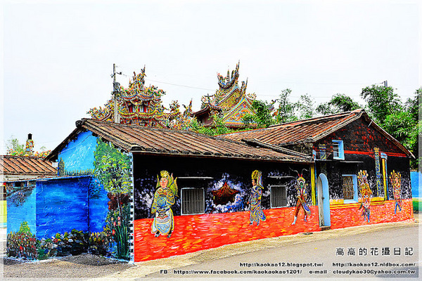 新光里北寮老街彩繪村:【臺南】關廟區。北寮老街 新光里彩繪村