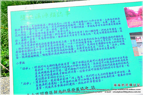 新光里北寮老街彩繪村:【臺南】關廟區。北寮老街 新光里彩繪村