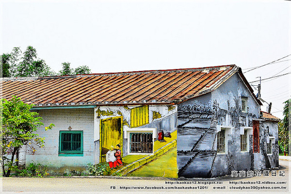 新光里北寮老街彩繪村:【臺南】關廟區。北寮老街 新光里彩繪村